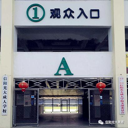 【通知】关于领取毕业证书和成人高考报名的工作
